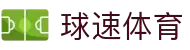 welcome-球速体育